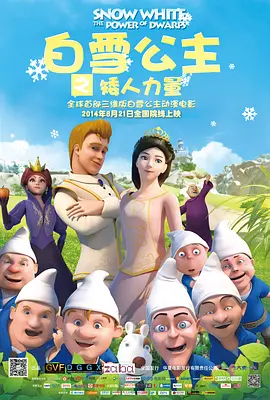 我的妻子恋人3