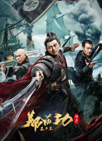 我的妻子恋人3